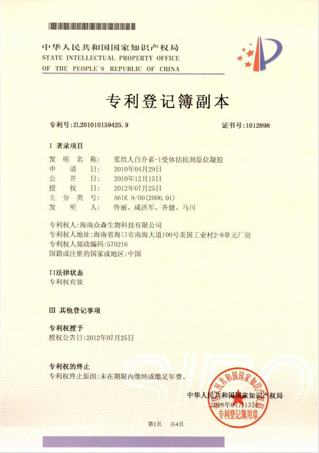 l(f)(zhun)